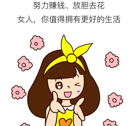 女人干啥最挣钱，宝妈在家在手机上做啥赚钱？