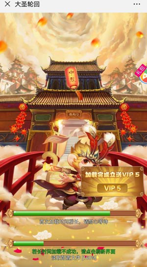 抖音大圣轮回送1000元是真的吗 抖音大圣轮回送1000元是真的吗