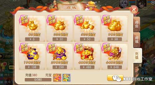 游戏代充为什么便宜？商家如何赚钱呢？