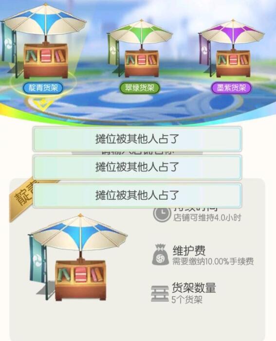 卧底《一起来捉妖》手游工作室，他们如此抢摊位刷钻石