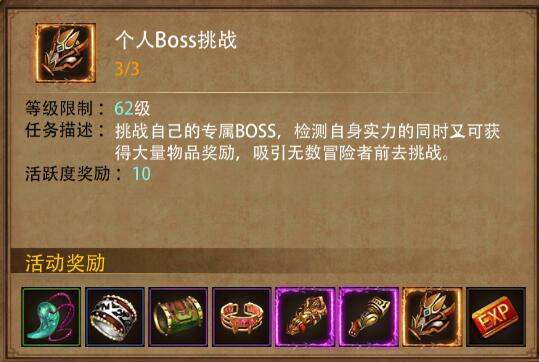 大型传奇手游《传奇无双》评测