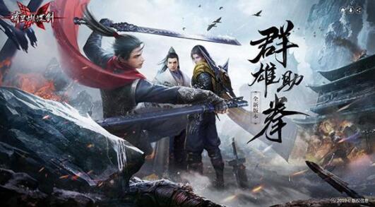 氪金爆肝一起来，网易耐玩的5款精品人气手游