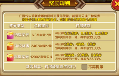 小游戏赚红包的游戏在哪里安装呢