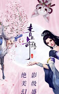 什么仙侠游戏好玩职业多？不花钱不用氪金的