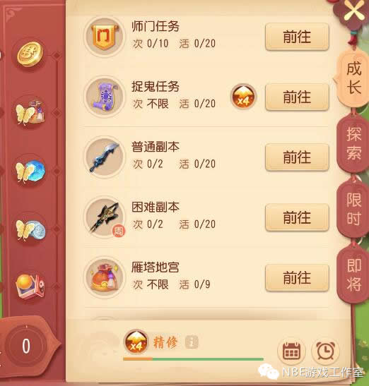 网易可以交易的手机网游！最适合0元党搬砖赚钱