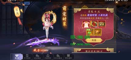 绝世战魂前传手游烧钱吗？氪金点分析