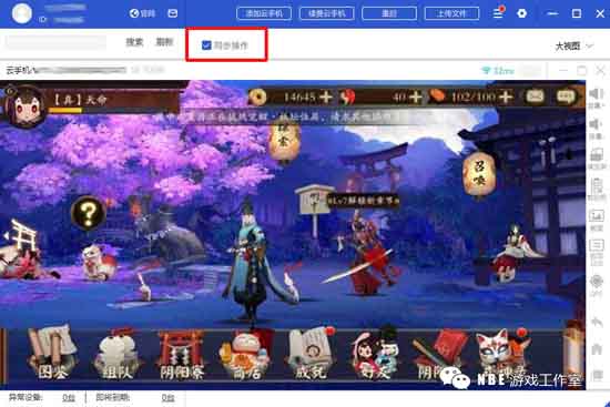 怎么批量做手游初始号？答：nbe云手机群控批量生产