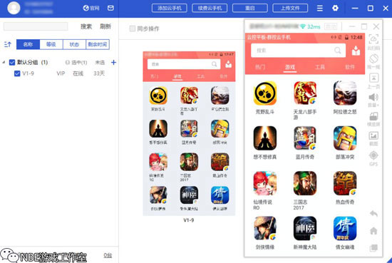 可以无限试玩任何游戏的软件，不用下载
