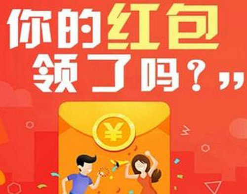 玩游戏赚红包的app，玩游戏赚钱红包提现
