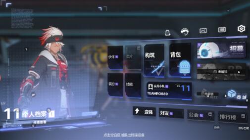 国漫改编动作手游，经典再现，雏蜂：深渊天使评测