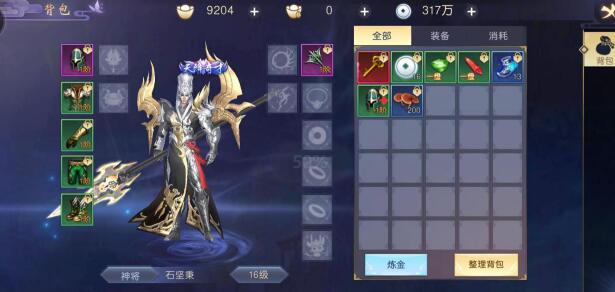 真正能自由交易的仙侠手游《吞星》出金思路分享