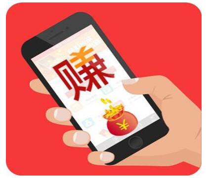 
                        学生一部手机怎么挣钱？可以兼职赚钱的软件                    