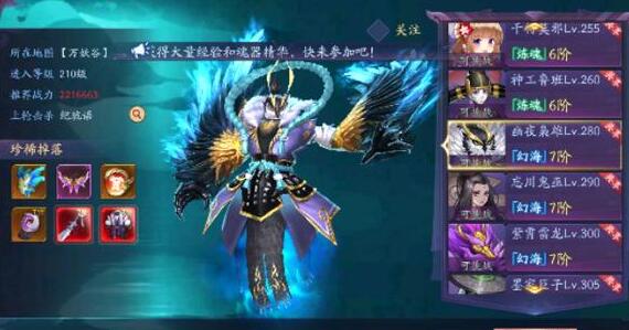 刀剑情缘，适合上班族当副业的冷门搬砖手游