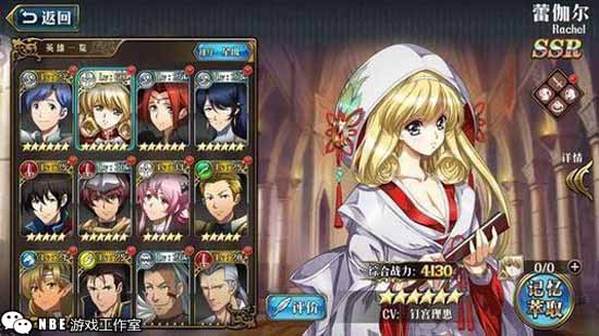 目前比较保值的手游，装备宝宝材料道具长期坚挺