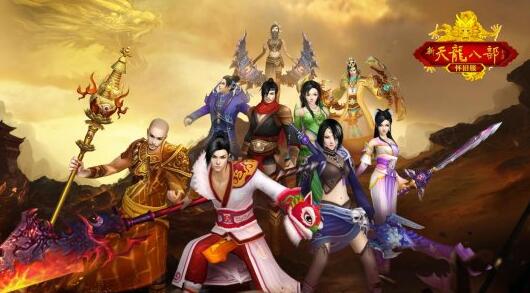 《新天龙八部》怀旧服经典归来，8月7日首测