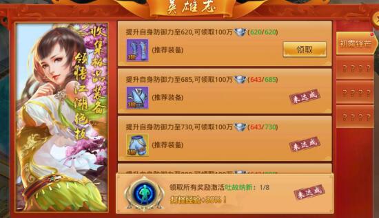 《龙门侠客》安卓也能玩的武侠即时动作手游