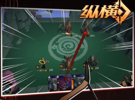 《纵横》手游,roguelike风格卡牌策略类型游戏 《纵横》手游,roguelike风格卡牌策略类型游戏