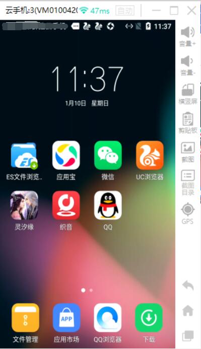 云手机怎么使用？最全通用教程