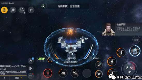 第二银河和星战前夜EVE手游，哪款好玩值得去玩？