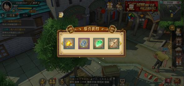 《航海王燃烧意志》怎么赚钱？看这一篇就够了