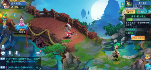 有没有类似天谕的手游？