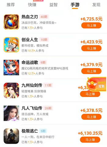 完成任务赚钱的软件哪个好?