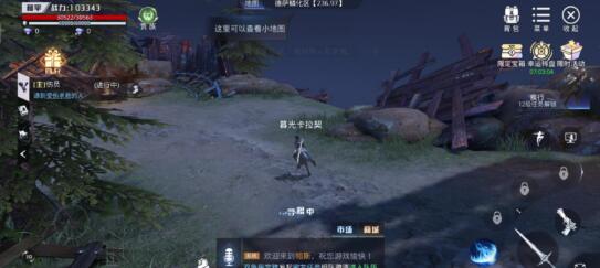 免费送永久vip的仙侠手游