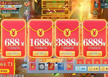 赚钱游戏下载可提现