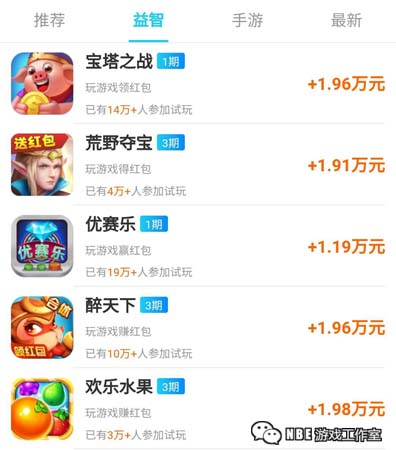 赚钱app第一名！游戏类它实至名归