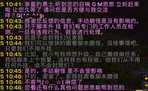 游戏工作室成功臣，魔兽世界挂机日入百万金的方法