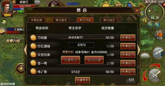 新手游戏搬砖基础知识：脚本是把双刃剑