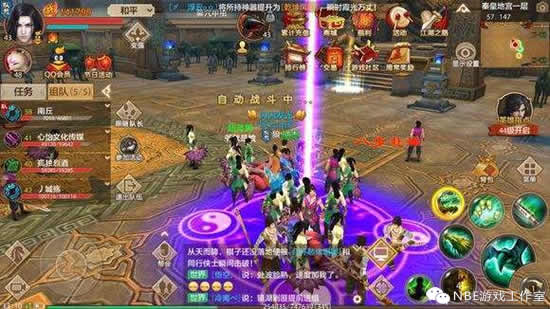 天龙八部手游赚人民币方法与银两交易出货技巧