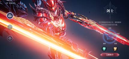 全民奇迹2手游哪个职业最强？PK对比分析