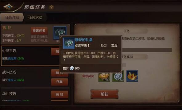 赚钱的手机游戏：我叫MT4玩法攻略与刷金方法