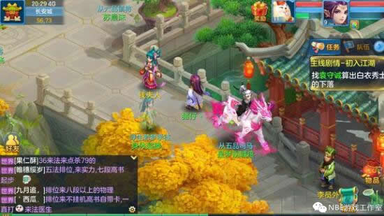 
                        【一天赚10-20元网游】神武3菜农轻松赚钱攻略                    