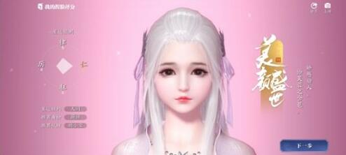 《天涯明月刀手游》终测落幕，十月不删档公测