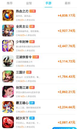 一部手机，一个微信就可赚钱的手机软件