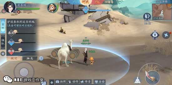 新笑傲江湖和雪鹰领主手游哪个好玩