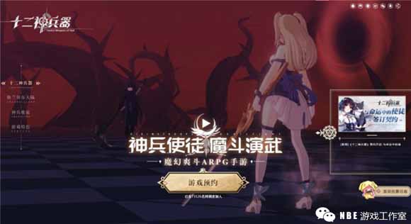 最热门手游排行榜，三款即将公测的人气手游