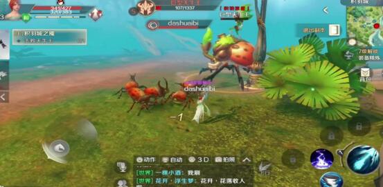 《完美世界：诸神之战》这款手游怎么样？值得去玩吗？