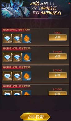 黎明召唤手游氪金点推荐