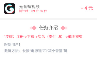 苹果手机正规挣钱的app软件,适合长期赚钱 苹果手机正规挣钱的app软件,适合长期赚钱