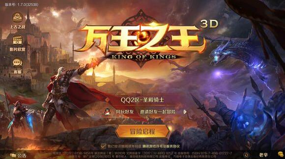 万王之王3d手游怎么赚钱？聪明的手游工作室这样吃肉