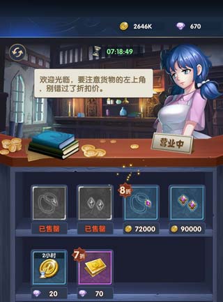 浅谈：圣斗士星矢正义传说手游是否能赚钱？