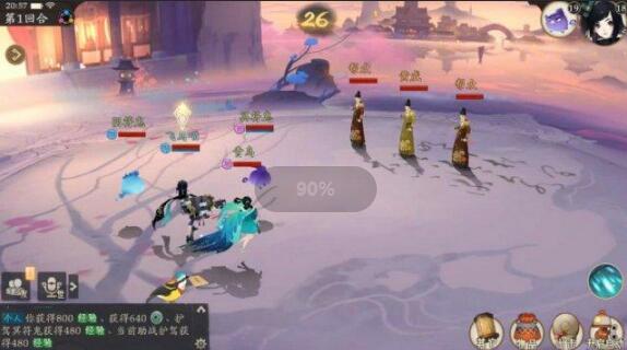 评测：网易《轩辕剑龙舞云山》略带创新的回合制手游