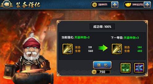 国内手游环境观察！玩家真的喜欢“强化”这个系统吗？