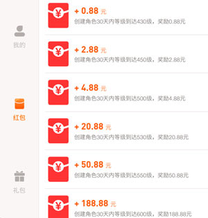 实话实说，明星代言的赚钱游戏靠谱吗？