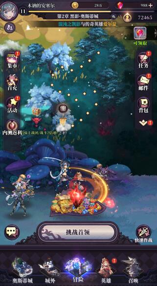 绯石之心好玩吗？平民玩家如何搭配卡牌