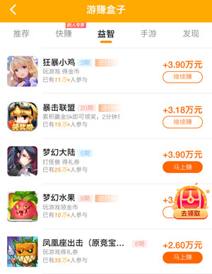 每天能赚30—50元的方法