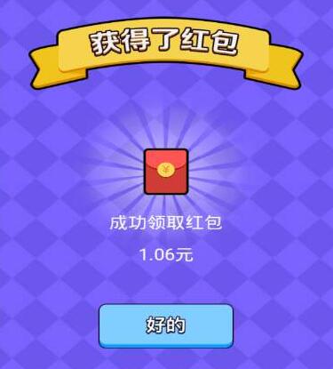 手游红包版的游戏有哪些，去哪里可以下载到？